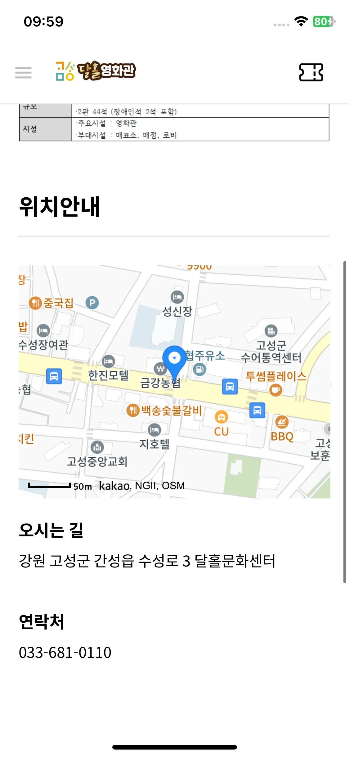 Test Image 7